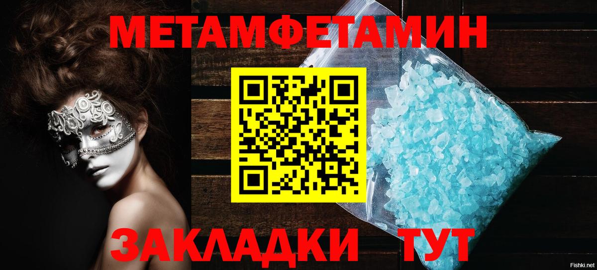 Amphetamine Розовый  АМФЕТАМИН  АМФЕТАМИН  Алексеевка  Вход с VPN 