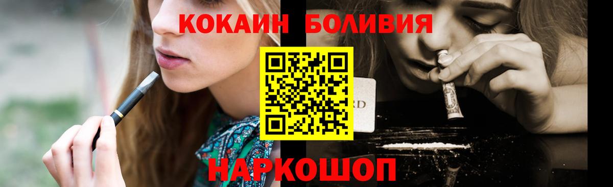 Cocaine Columbia  Вход с VPN  Алексеевка  COCAIN Fish Scale 