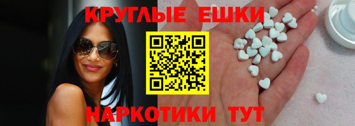 Алексеевка  ЭКСТАЗИ Дубай  ЭКСТАЗИ  Вход с VPN 