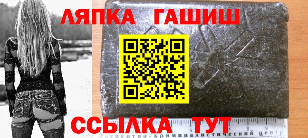 Гашиш хэш Алексеевка