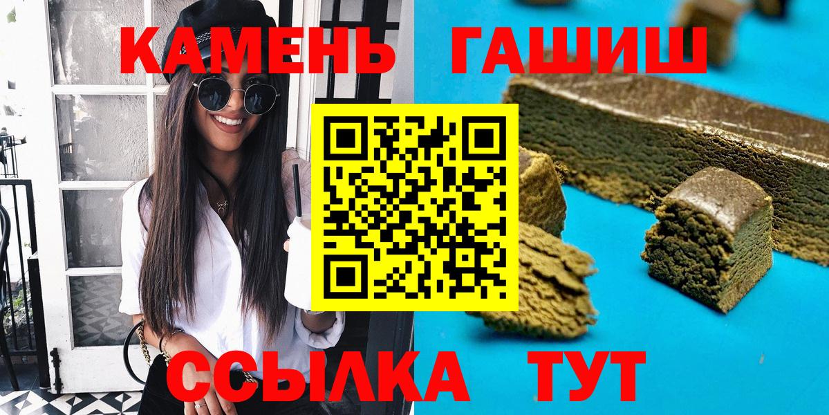ГАШ Premium  хочу наркоту  Алексеевка  ГАШИШ индика сатива  Вход с VPN 