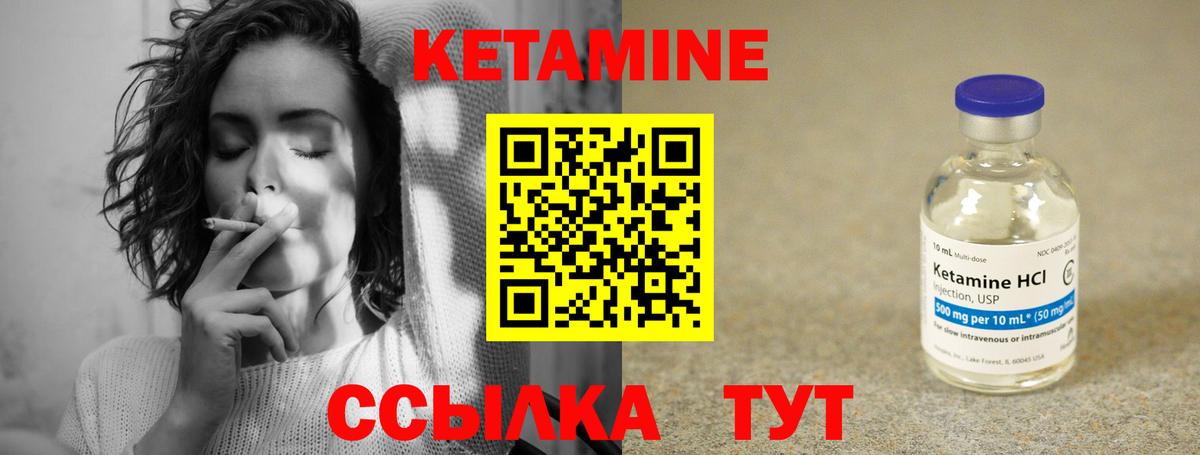 Алексеевка  КЕТАМИН ketamine  Вход с VPN 