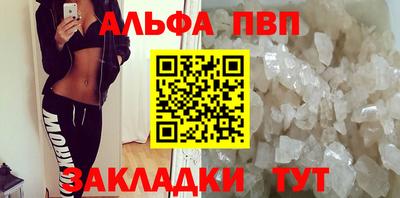МДМА Ковров