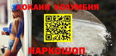 гашишное масло Когалым
