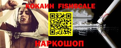 гашишное масло Когалым