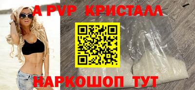 скорость mdpv Керчь