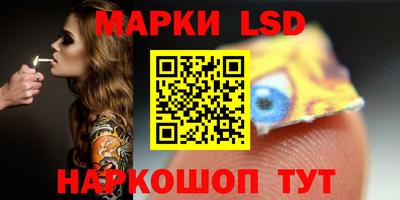 гашишное масло Когалым