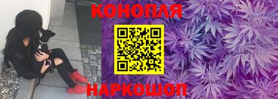 гашишное масло Когалым