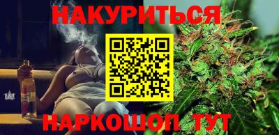 гашишное масло Когалым