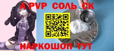 МДМА Ковров