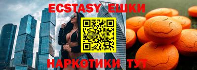 МДМА Ковров