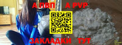 скорость mdpv Керчь