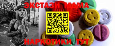 бутик Коломна