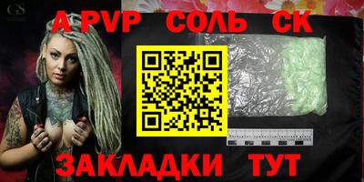 гашишное масло Когалым