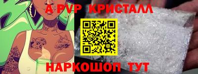 эйфоретик Кизляр