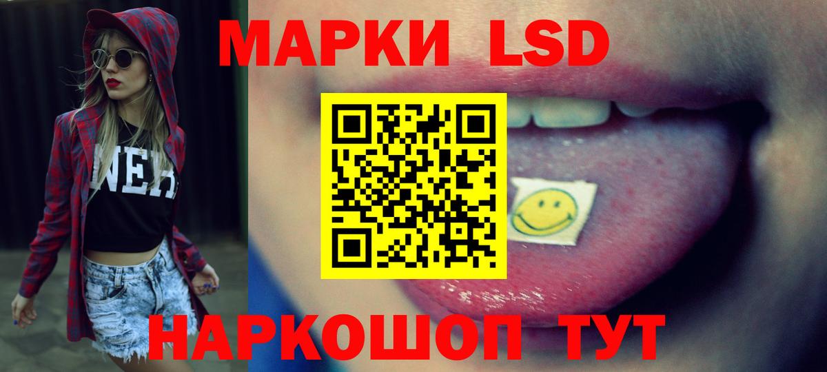 LSD-25 экстази ecstasy Алексеевка