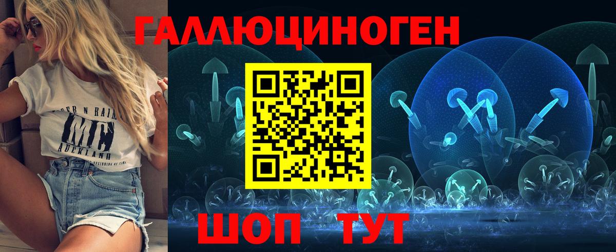 Галлюциногенные грибы Psilocybe  Псилоцибиновые грибы GOLDEN TEACHER  Алексеевка  Вход с VPN 