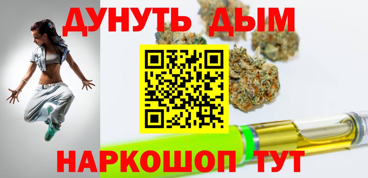 Канабис LSD WEED  МАРИХУАНА MAZAR  Вход с VPN  Алексеевка 