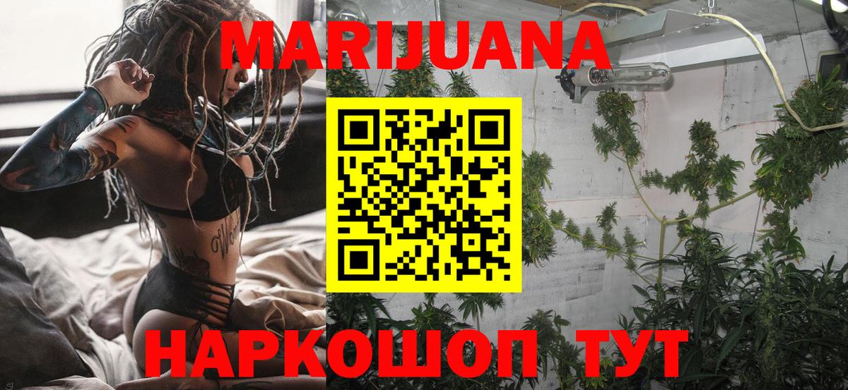 МАРИХУАНА MAZAR Алексеевка